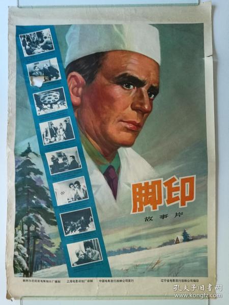 齐齐哈尔办毕业证